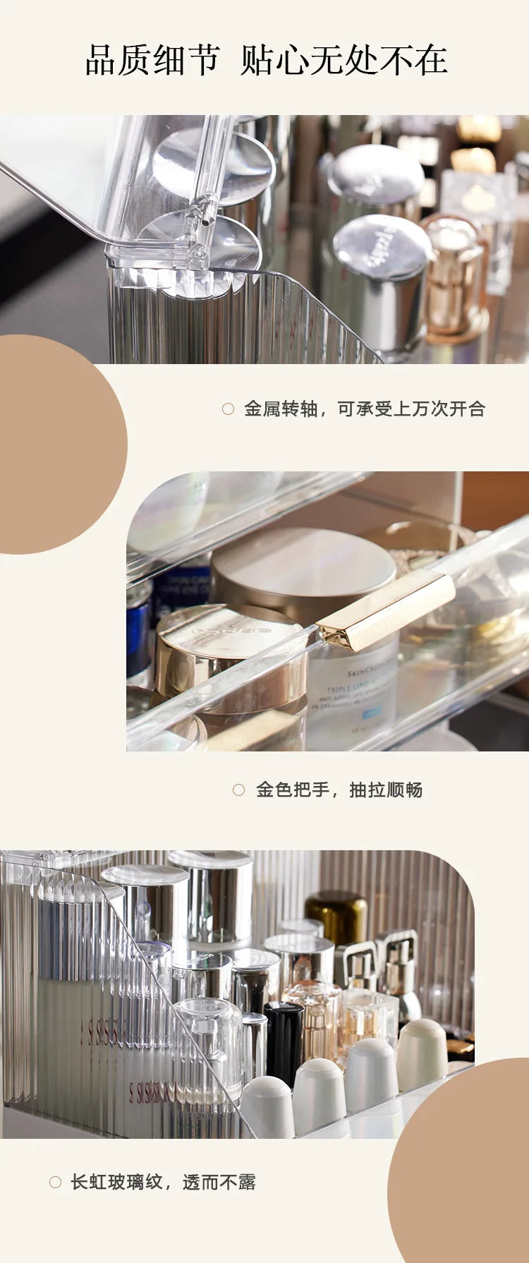 Desktop Makeup Container W Drawer/Cosmetic Large Capacity Container